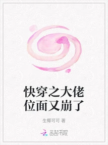 The Dimension of the Boss of Fast Travel Collapsed Again