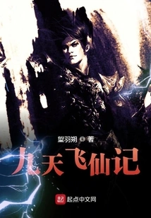 All-powerful Fairy Tales