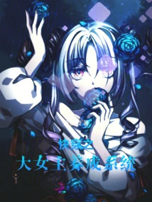 Quick Travel Heroine Development System