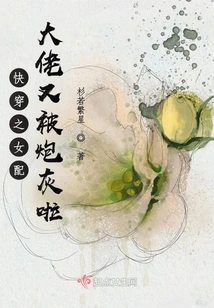 The Boss of the Female Supporting Role in Quick Travel is Being Cannon Fodder Again