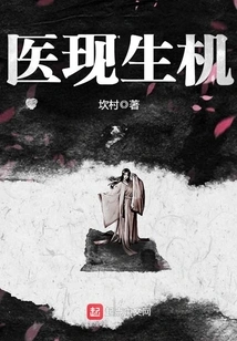 Doctors Are Showing Hope