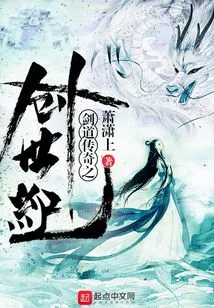 Kendo Legend Genesis