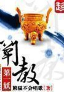 The First Demon of Explaining the Teaching