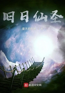 Immortal Saint of the Old Days