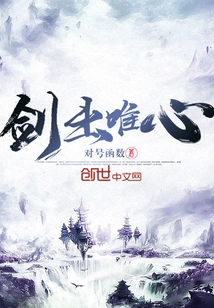 The Sword Comes from Idealism