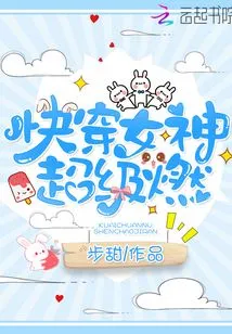 The Goddess of Quick Wear is Super Hot