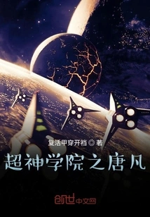 There is No Limit to the Pretense of Super Seminary