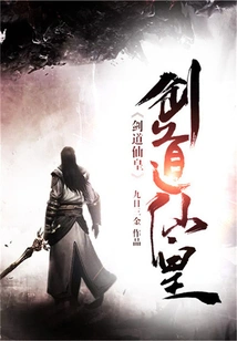 Kendo Immortal Emperor