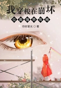 My Powerful Strategy for Traveling Through the Collapsing Plane