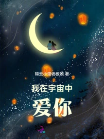 He Fights and Grabs the Second Male Lead on Campus in Rebirth