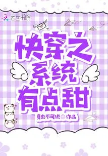 The Quick Travel System is a Bit Sweet