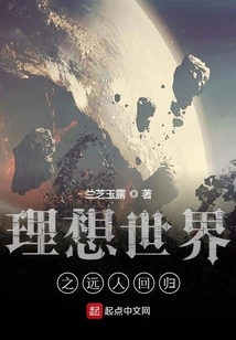 The Return of People from Far Away from the Ideal World