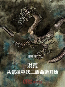 Prehistoric: the Fate of the Two Lich Clans Begins with the Elimination of Krypton