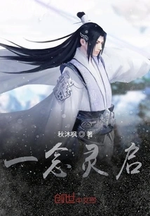 A Thought Inspired Me