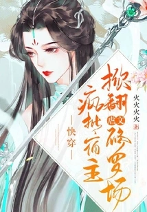 Quick Transmission: Crazy Batch of Hosts Overturned the Shura Field of Abuse Literature