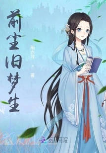 Old Dreams Come True