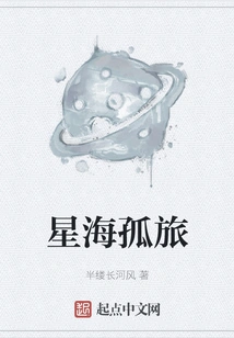 Xinghai Lonely Travel