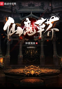 Fairy Magic Grass Mustard