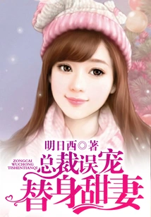 The Ceo Mistakenly Favors His Sweet Substitute Wife