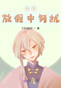 Quick Wear: Don't Disturb Me During the Holidays