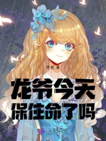 Did Mr. Long Save His Life Today?