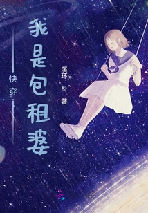 Come On, I'm a Housekeeper