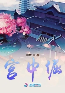 Qi Zhi Qian Series Comics