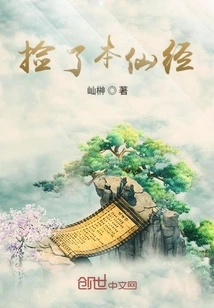 Picked up This Fairy Book