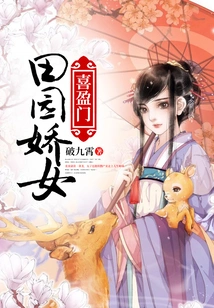 The Pastoral Beauty Welcomes the Door