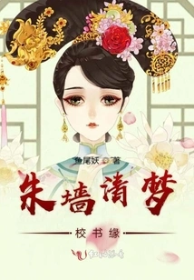 Zhu Qiang Qingmeng School's Book Connection