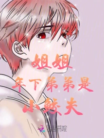 Yandere Sister! My Younger Brother is Kozuo!