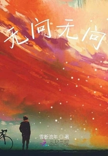 No Questions No Questions