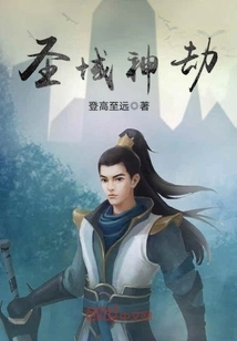 Sanctuary Divine Tribulation