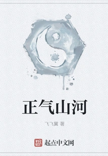 Upright Mountains and Rivers