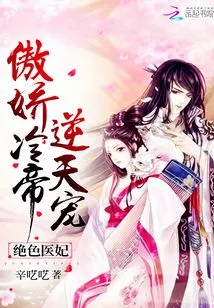 My Disciple is a Medical Fairy