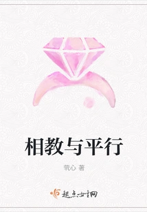 Teaching and Parallelism