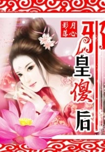 Evil Queen and Silly Queen