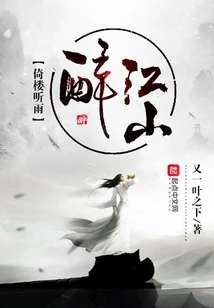 Leaning on the Building, Listening to the Rain and Getting Drunk