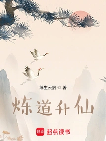 Refining the Way to Immortality