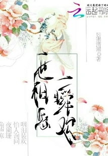 A Lifetime of Lovesickness and a Moment of Joy