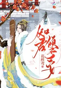 I Know You Are at Peace with Me