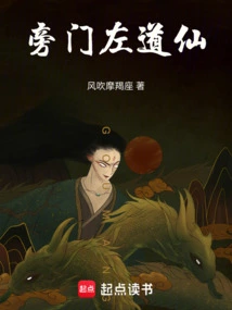 Side Gate Zuo Daoxian