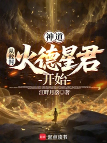 Shinto: Beginning with the Imperial Conferment of Lord Huodexing