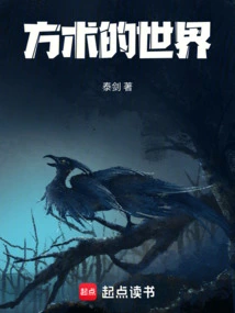 The World of Alchemy