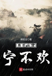 Youdu Umbrella Demon Ning Buhuan