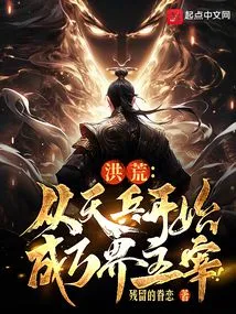 Prehistoric: Begin as a Heavenly Soldier and Become the Master of All Realms!