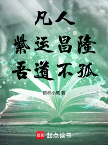 Mortal: Good Luck! I Am Not Alone!