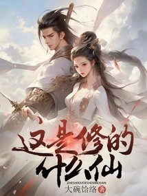 What Kind of Immortality is This?