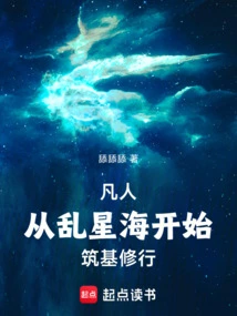 Mortal: Start Building Foundation and Practice from the Chaos Star Sea