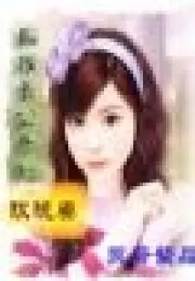 falling in Love with My Thorny Rose (finale)